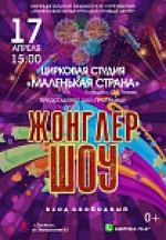 Неделя ритейла 2021
