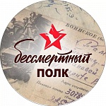 Неделя ритейла 2021