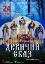 Неделя ритейла 2021