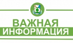 С 1 мая!