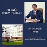 С 1 мая!