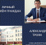25.05.2021 в пос . Тургенево в связи аварии на водопроводе и ремонта,  будет прекращена  подача воды до потребителя. - Полесский городской округ