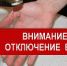 10.06.2021 с 14:00 до 15:00  будет произведено разведение моста через реку «Дейма». - Полесский городской округ