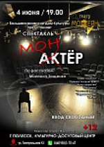Информация для сельхозтоваропроизводителей
