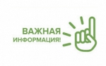 Информация для сельхозтоваропроизводителей