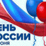 РЕШЕНИЕ ПРИНЯТО: ДО ВСЕРОССИЙСКОЙ ПЕРЕПИСИ НАСЕЛЕНИЯ ОСТАЛОСЬ 100 ДНЕЙ - Полесский городской округ