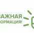 Постановление Главного государственного санитарного врача по Калининградской области от 23 июня 2021 года № 12 "О проведении профилактических прививок отдельным группам граждан по эпидемическим показаниям - Полесский городской округ