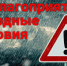 27.08.2021 с 10:00 до 17:00 и 30.08.2021 с 09:00 до 17:00  будет произведено отключение подачи электроэнергии - Полесский городской округ
