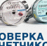 О предстоящей в период с 29.09.2021 по 06.10.2021 года технической проверке системы оповещения населения - Полесский городской округ