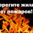 01 декабря 2021 года - срок уплаты имущественных налогов. - Полесский городской округ