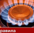 25.09.2021 года запланировано проведение натурных испытаний энергосистемы Калининградской области - Полесский городской округ