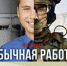Начала работать горячая линия Всероссийской переписи населения - Полесский городской округ