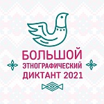 С Днём Учителя!