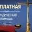 Всероссийский конкурс профессионального мастерства специалистов, работающих с детьми и молодежью. - Полесский городской округ