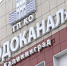 Творческий фестиваль «Янтарный лебедь» - Полесский городской округ