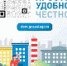 21.01.2022 с 09:00 до 17:00 отключение воды - Полесский городской округ