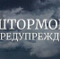 03.02.2022 с 09:00 до 16:00 плановое отключение электроэнергии пос . Залесье - Полесский городской округ