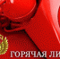 В период с 14 февраля по 10 марта 2022 года проводится муниципальный этап конкурс «Воспитатель года» - Полесский городской округ