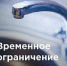 Сообщение о проведении общего собрания собственников земельных долей - Полесский городской округ