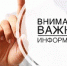 08 апреля 2022 года в период с 15:30 до 16:30  будет﻿ произведено разведение моста - Полесский городской округ