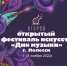 S-b9NVlZvcE.jpg - Полесский городской округ