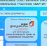 6564636b47541f6d523bfd6d_Баннер.png - Полесский городской округ