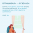 Спрашивали — отвечаем - Полесский городской округ