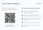 конс.png