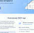 гс.png - Полесский городской округ