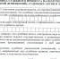 Агентство по обеспечению деятельности мировых судей Калининградской области информируют о получении гражданами согласия на судебные извещения посредством ЕПГУ - Полесский городской округ