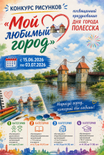 ChatGPT Image 15 июн. 2026 г., 16_36_54.png